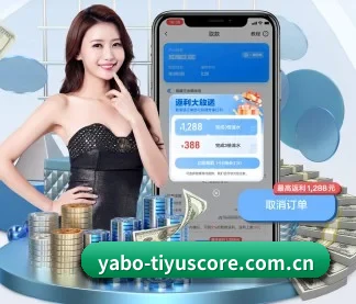 亚博体育实时比分 APP