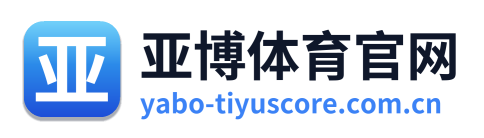 亚博体育官网